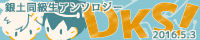 yA\W[ucjrIv